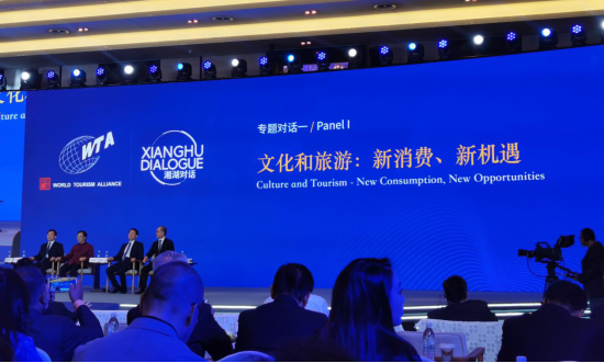 省尊龙集团官网集团党委书记、董事长任丁出席世界游览同盟湘湖对话