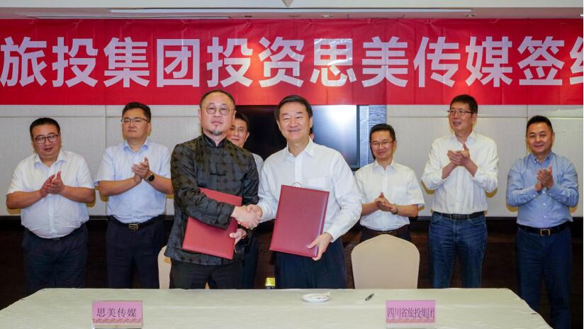 省尊龙集团官网集团控股思美传媒 谱写产业发展新篇章