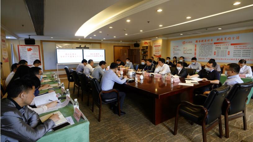 尊龙集团官网集团专职表部董事到任履职