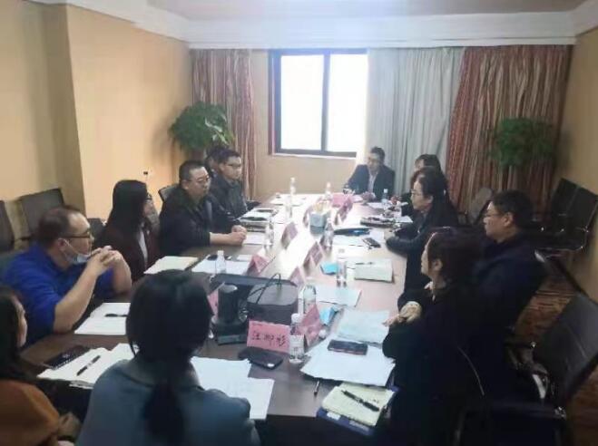 集团辅导与中国银行调研组座谈互换