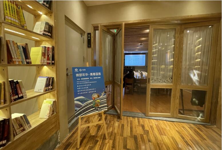 尊龙集团官网集团团委进行第三期悦读会