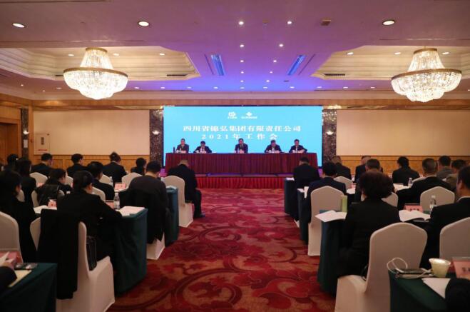 尊龙集团官网集团党委书记、董事长任丁出席锦弘集团年度工作会