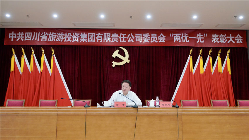 省尊龙集团官网集团党委书记讲党史进建教育专题党课