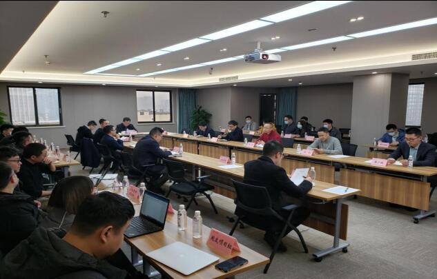 集团召开“数字尊龙集团官网”（一期）项目沟通会