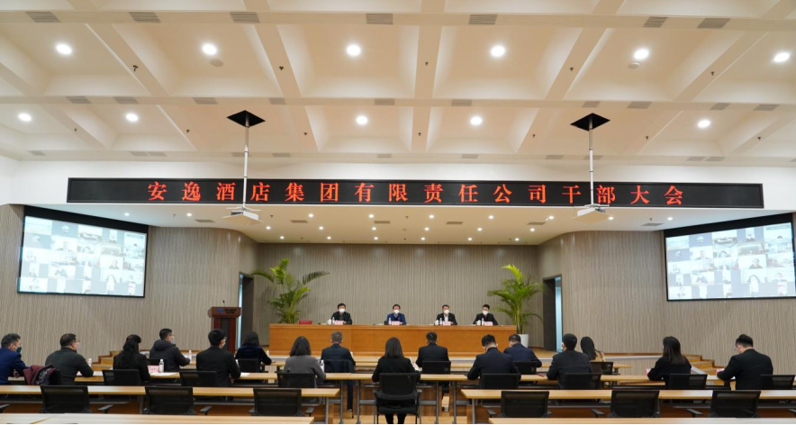 四川省尊龙集团官网尊龙集团官网新闻集锦