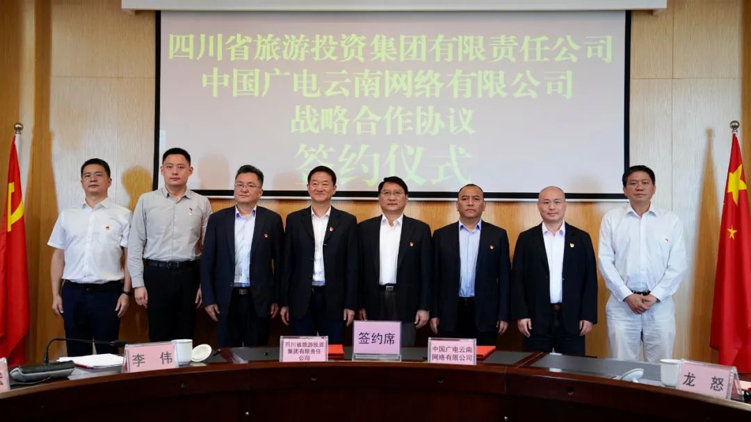 四川省尊龙集团官网集团党委书记、董事长任丁率队赴昆明市调研调查