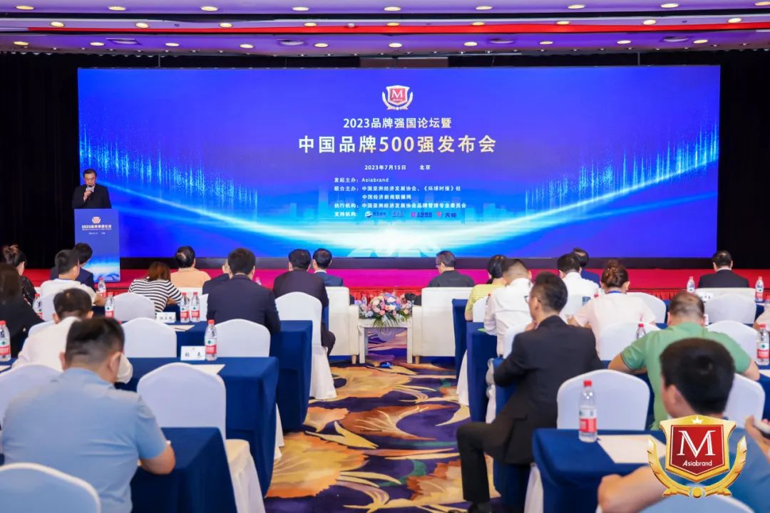 四川尊龙集团官网集团荣获“2023中国（行业）十大创新品牌”