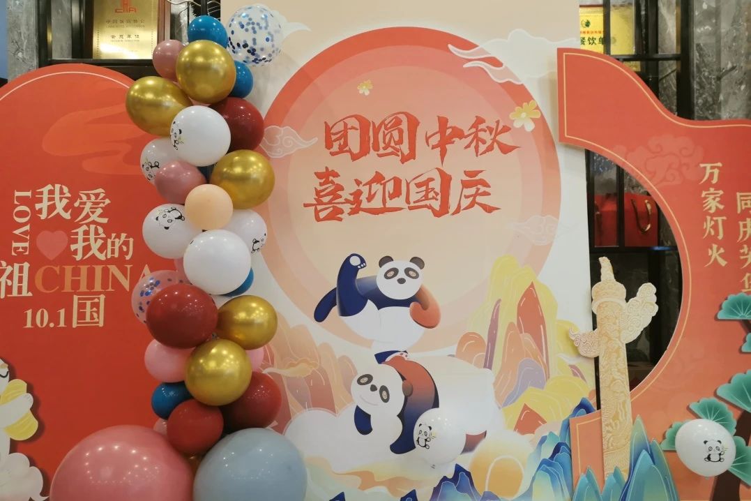 万千形象，杰出纷呈！省尊龙集团官网集团中秋国庆假期游客欢迎量创新高！