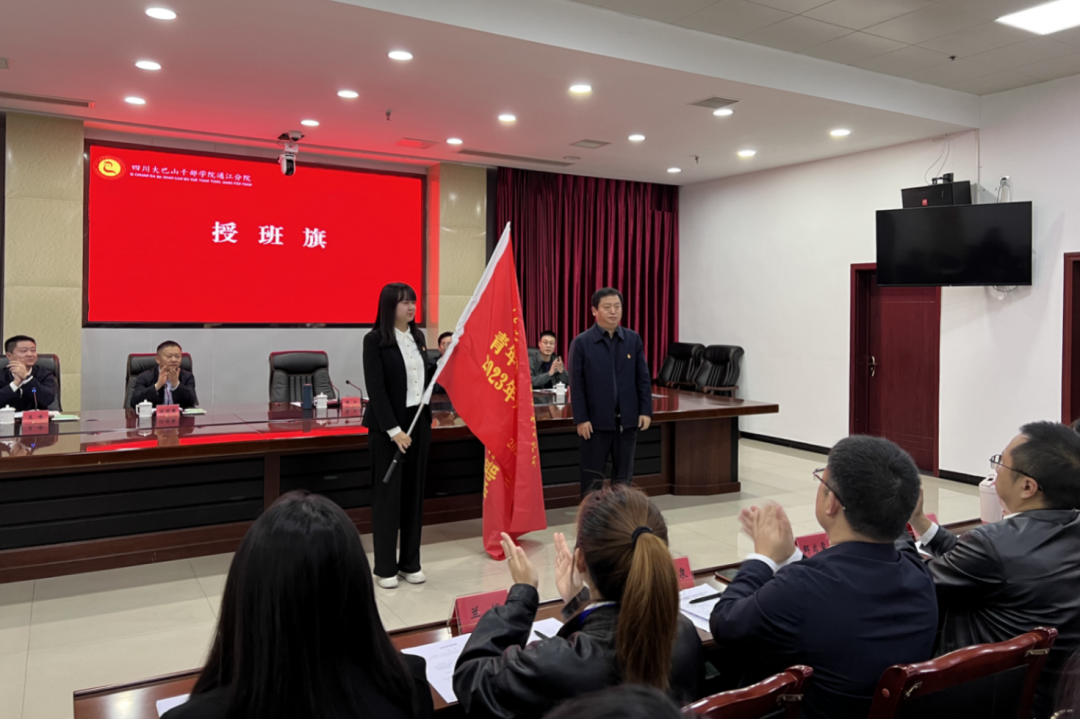 省尊龙集团官网集团青年心灵素养提升工程暨2023年共青团干部培训班正式开班