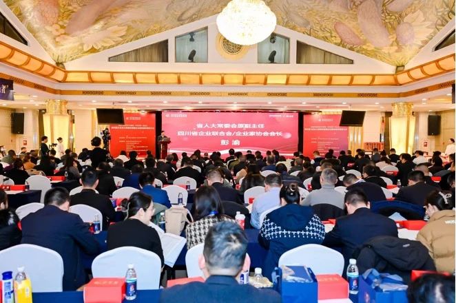 双榜百强！省尊龙集团官网集团荣列2023年度“四川企业100强”“四川服务业企业100强”