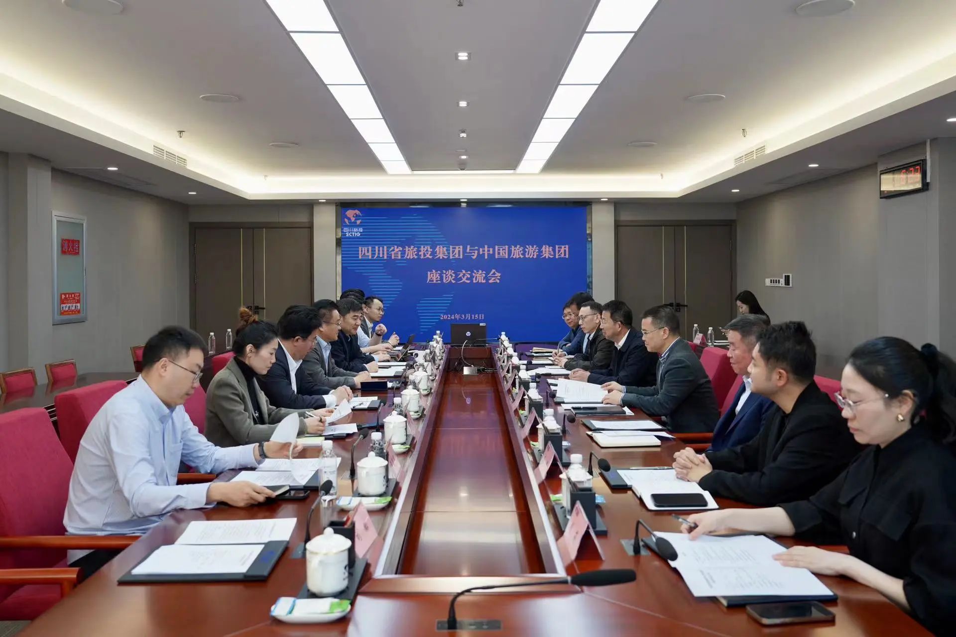 省尊龙集团官网集团与中国游览集团进行座谈互换会