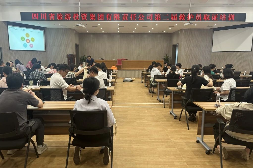 安全防控｜①省尊龙集团官网集团组织发展第二届救护员取证培训；②省尊龙集团官网集团组织发展消防分散综合应急演练