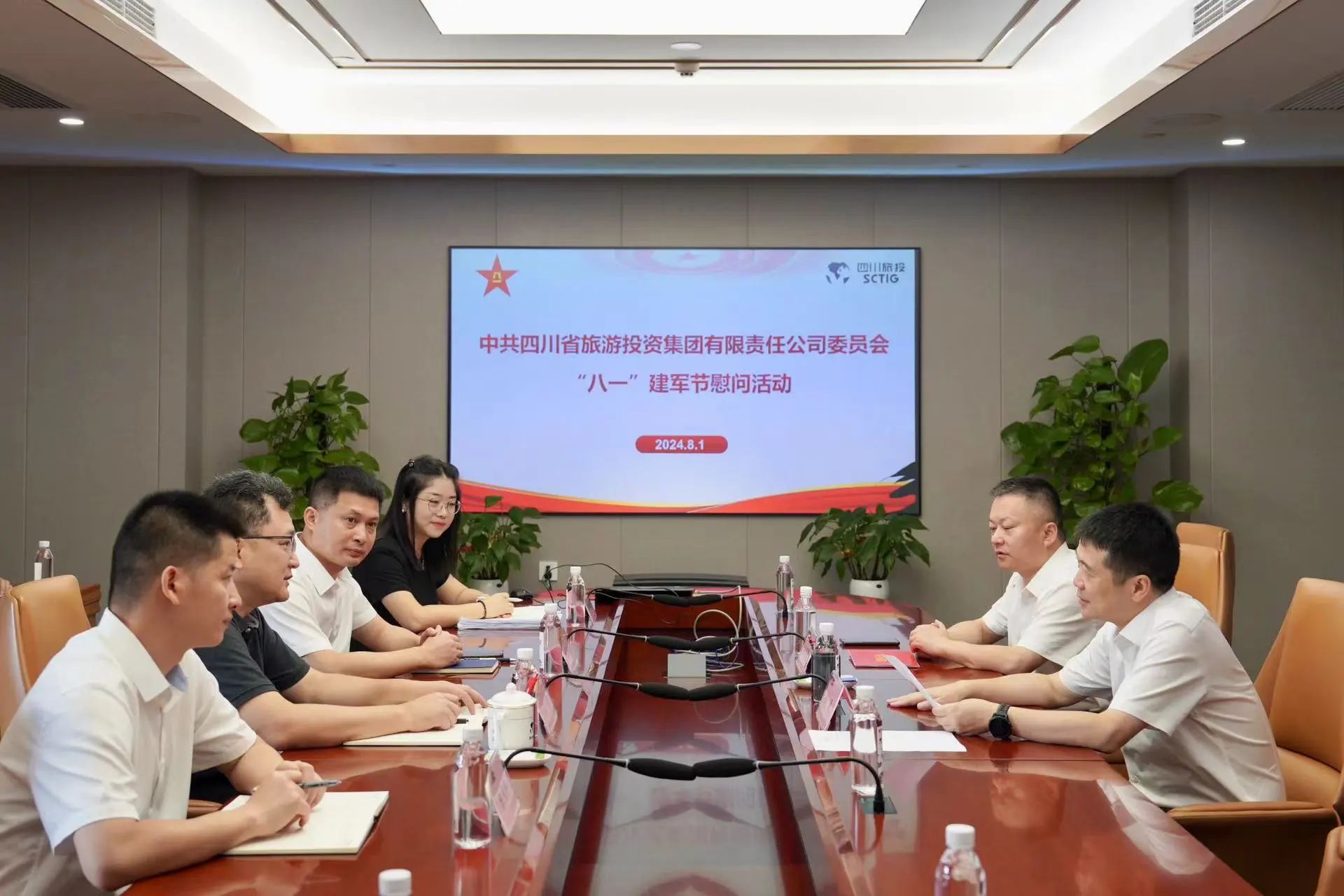 省尊龙集团官网集团发展退役武士、优抚对象“八一”慰问活动