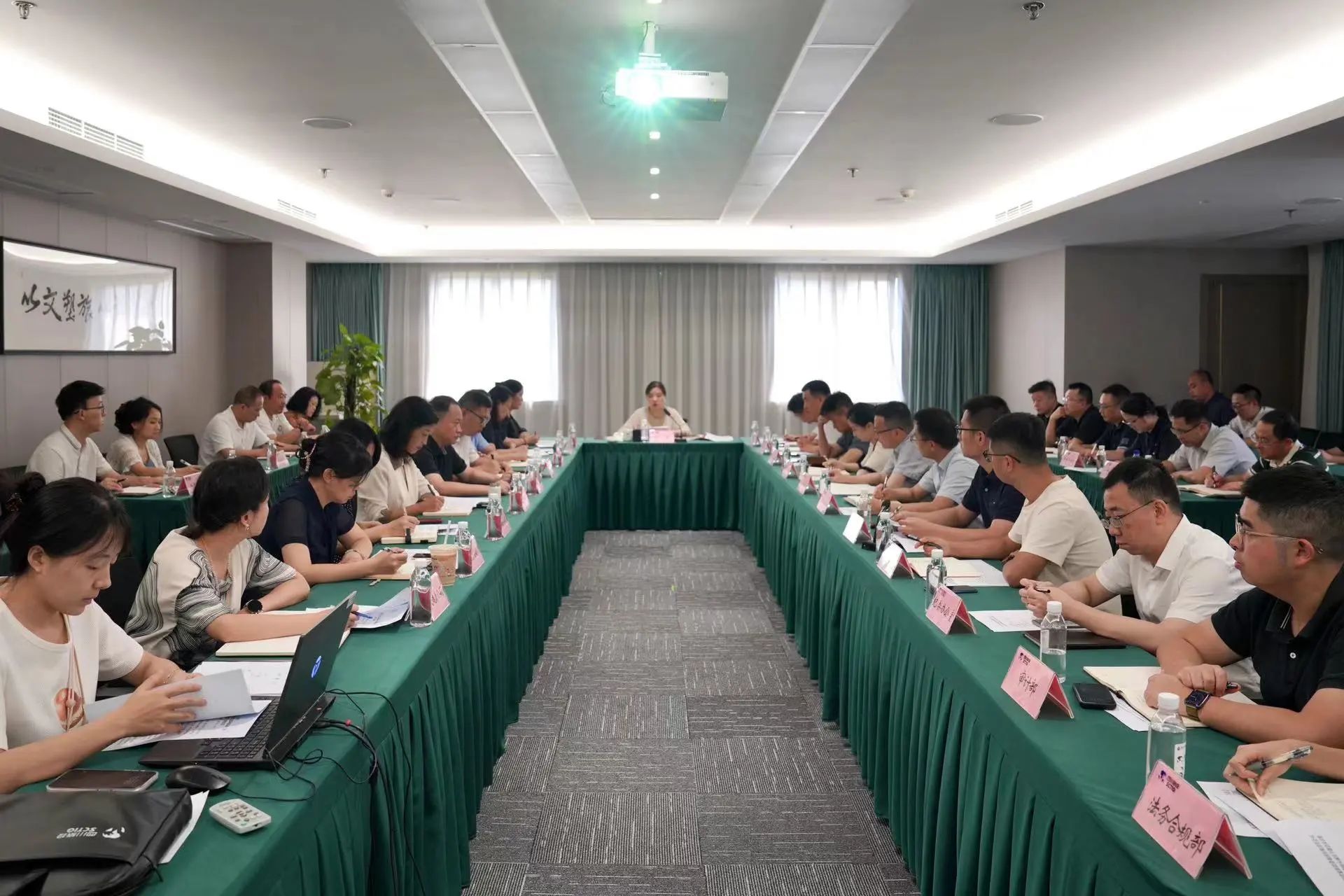 省尊龙集团官网集团召开安全环保和防灾减灾专题会议