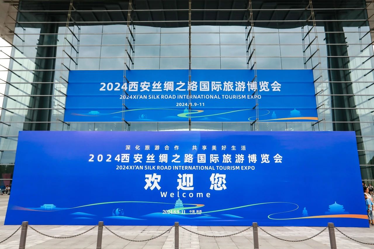 四川尊龙集团官网集团系列文旅产品初次“陕”亮2024西安丝绸之路国际游览展览会