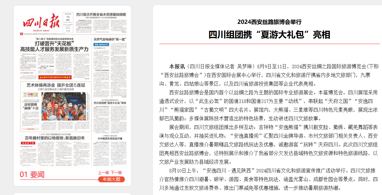 392df96e-6de9-4849-ad52-a871b90e9011