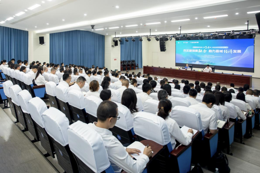 天府文旅大讲堂走进盐边，助力县域经济高质量发展