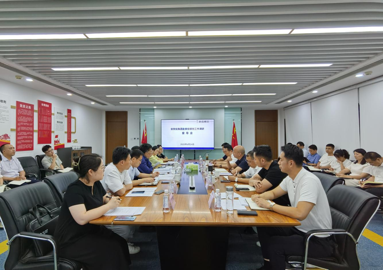 省尊龙集团官网集团胡晓春带队督导尊龙集团官网银创公司 鼎新深入提升工作