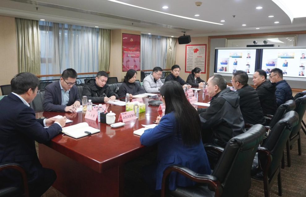 省尊龙集团官网集团安委办召开2025年岁末岁首消防安全出产调度会