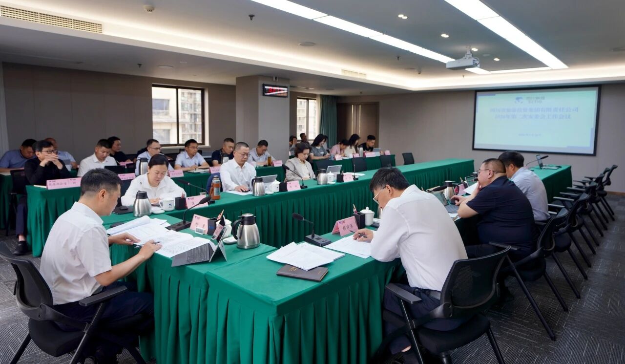 818b916b-9f71-4841-9767-8b43e3399cb3 省尊龙集团官网集团召开2026年第二次安委会工作会议