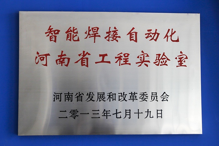 正点游戏·(中国区)官方网站