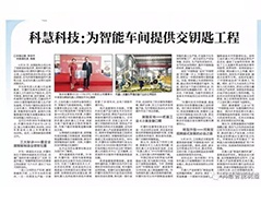 正点游戏·(中国区)官方网站