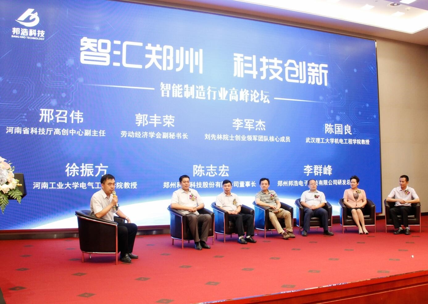 正点游戏·(中国区)官方网站